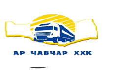 Ар Чавчар ХХК
