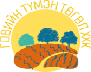 Говийн Түмэн Төгөл ХХК