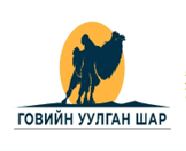 Говийн Уулган Шар