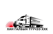 Хан Галбын Түүчээ ХХК